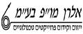 אלרן מו